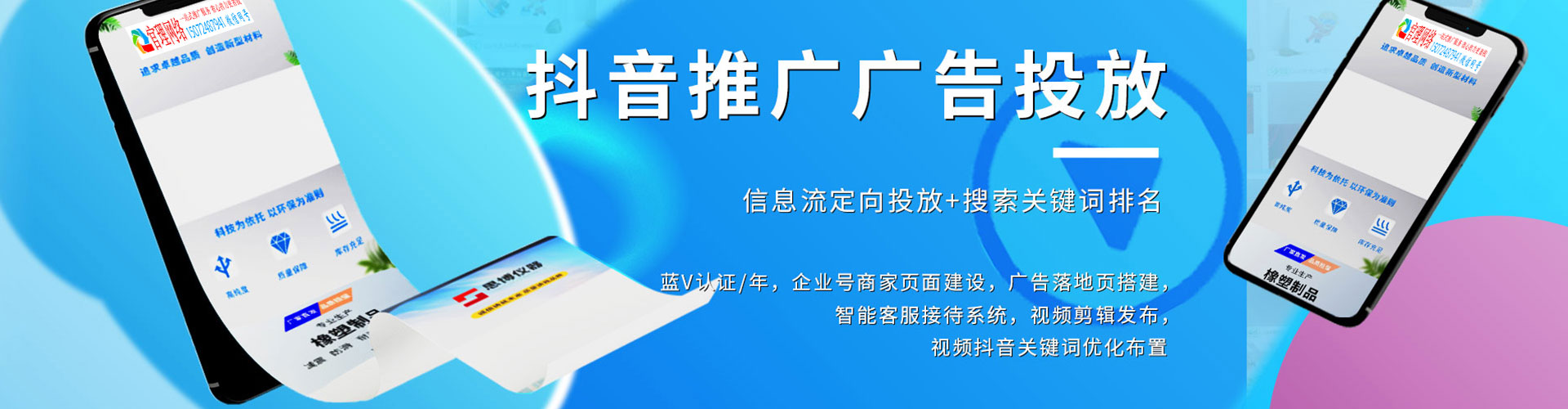 沛县sem优化师