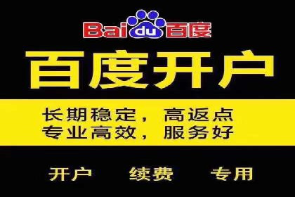 充值返点策略解析：商家如何吸引消费者