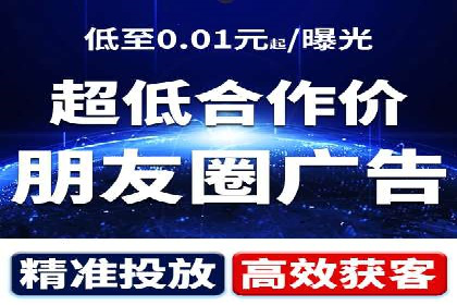 百度优化推广案例：如何利用百度广告投放