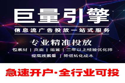 移动端信息流广告的创意与执行——以一则成功案例为鉴